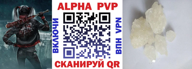 APVP Crystall  Яхрома 