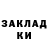 Метадон methadone Marion Mm