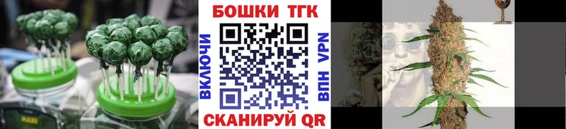 Еда ТГК марихуана  Яхрома 