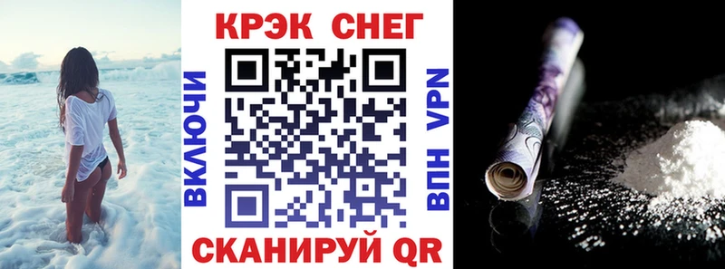 mega как войти Яхрома Кокаин Эквадор