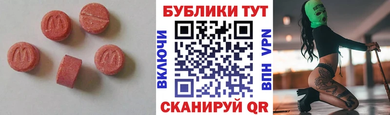 Ecstasy ешки  Яхрома 