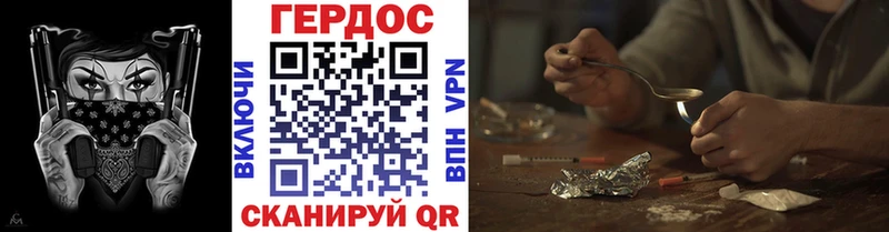 гидра сайт где купить Яхрома ГЕРОИН хмурый