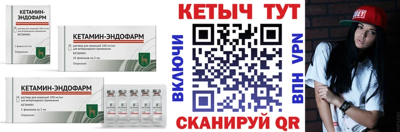 КЕТАМИН ketamine  купить наркотик  Яхрома 