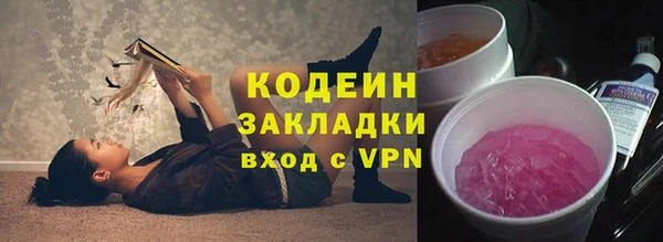 MESCALINE Алзамай