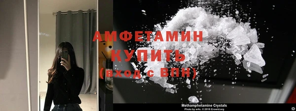 spice Абдулино