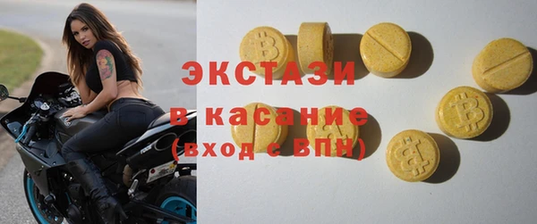 мефедрон Абинск