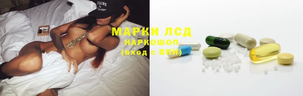 мяу мяу кристалл Алексеевка