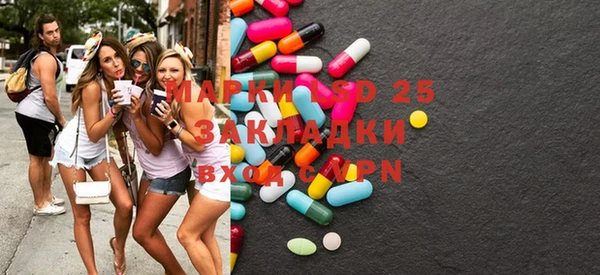 мяу мяу кристалл Алексеевка