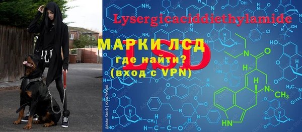 MESCALINE Алзамай
