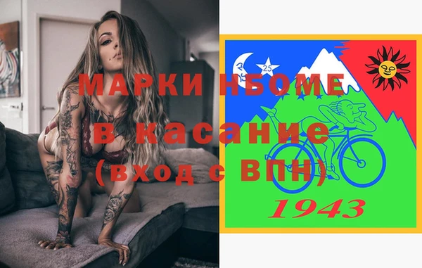 мяу мяу кристалл Алексеевка