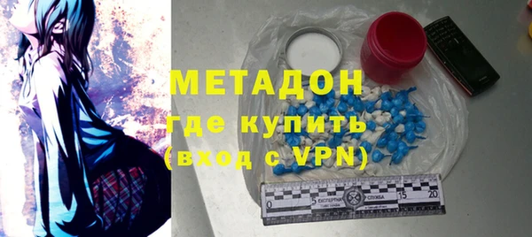 мяу мяу кристалл Алексеевка