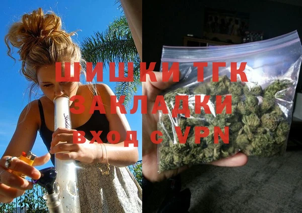 spice Абдулино