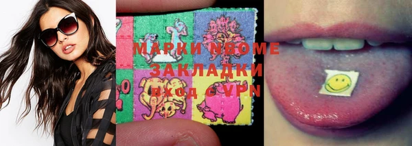 мефедрон Абинск