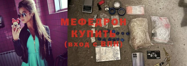 spice Абдулино