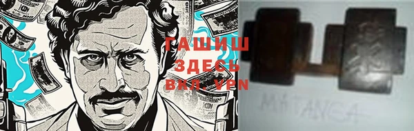 мяу мяу кристалл Алексеевка