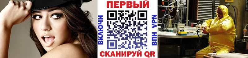 Первитин витя Яхрома