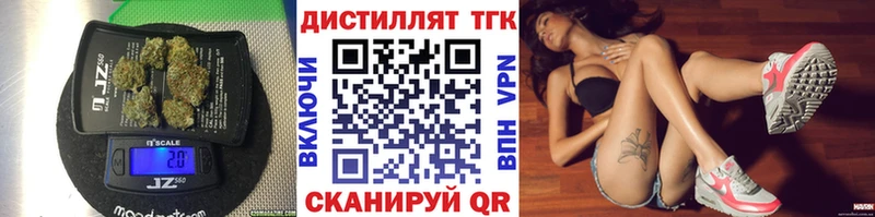 omg как войти  сколько стоит  Яхрома  Дистиллят ТГК Wax 